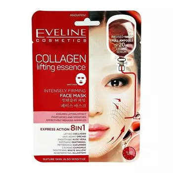 EVELINE Маска для лица коллагеновая подтягивающая эссенция 1.0