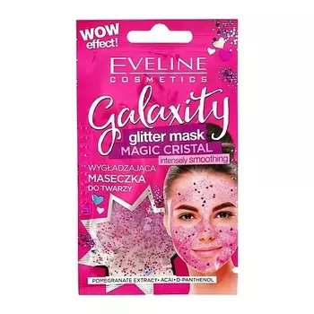 EVELINE Маска для лица гелевая активно очищающая (с блестящими частичками)
