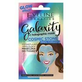 EVELINE Маска для лица гелевая голографическая разглаживающая (с эффектом сияния)