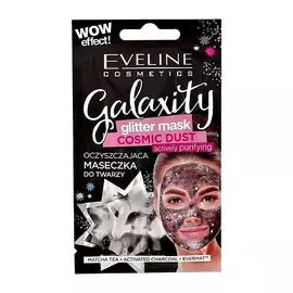 EVELINE Маска для лица гелевая интенсивно разглаживающая (с блестящими частичками)