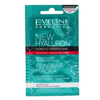 EVELINE Маска для лица NEW HYALURON регенерирующая (гелевая)