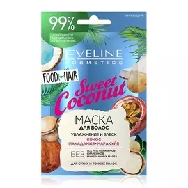 EVELINE Маска для волос FOOD FOR HAIR Увлажнение и блеск