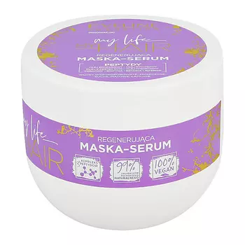 EVELINE Маска-сыворотка для волос MY LIFE MY HAIR регенерирующая 300.0