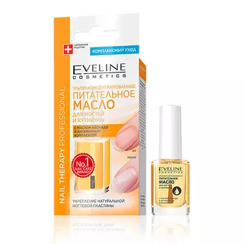 EVELINE Масло для ногтей и кутикулы с маслом авокадо и витаминным комплексом Nail Therapy Professional