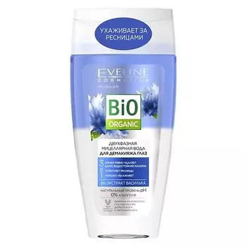 EVELINE Мицеллярная вода двухфазная 3 в 1 для демакияжа глаз с экстрактом василька 150.0