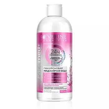EVELINE Мицеллярная вода FACEMED+ 3 в 1 гиалуроновая 100.0
