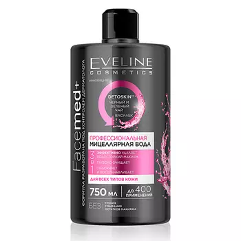 EVELINE Мицеллярная вода FACEMED+ профессиональная (для всех типов кожи)
