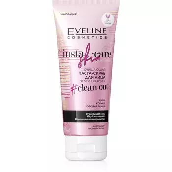 EVELINE Паста-скраб для лица INSTA SKIN CARE очищающая против черных точек