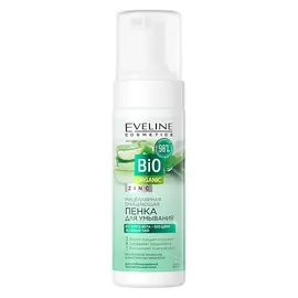 EVELINE Пенка для умывания BIO ORGANIC с цинком очищающая 150.0