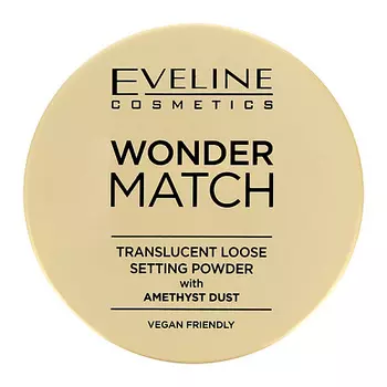 EVELINE Пудра рассыпчатая для лица WONDER MATCH с аметистовой пылью