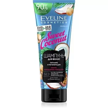 EVELINE Шампунь для волос SWEET COCONUT 'food for hair' питание и регенерация