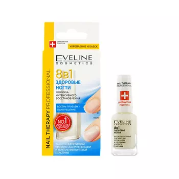 EVELINE Средство для регенерации ногтей 8 в 1 Nail Therapy Professional