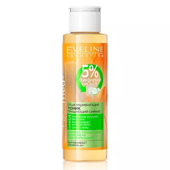 EVELINE Тоник для лица FACEMED+ 3 в 1 отшелушивающий, придающий сияние (с 5% гликолевой кислоты) 110.0