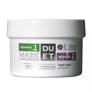 EVELUX PROFESSIONAL Двухшаговый комплекс масок DUET "блеск и гладкость" для поврежденных волос