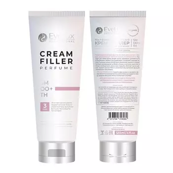 EVELUX PROFESSIONAL Парфюмированный крем-филлер профессиональный для волос