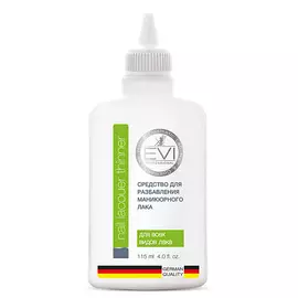 EVI PROFESSIONAL Средство для разбавления маникюрного лака Nail Lacouer Thinner