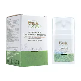 EVINAL Крем ночной с экстрактом плаценты 50.0