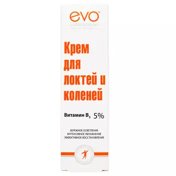 EVO LABORATOIRES Крем для локтей и коленей осветляющий ниацинамид (витамин В6) 5% и мочевина 10% 46.0