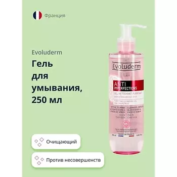 EVOLUDERM Гель для умывания против несовершенств (очищающий) ANTI IMPERFECTIONS 250.0