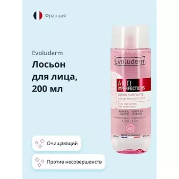 EVOLUDERM Лосьон для лица ANTI IMPERFECTIONS против несовершенств (очищающий) 200.0
