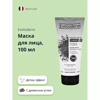 EVOLUDERM Маска для лица с древесным углем (детокс эффект) 100.0