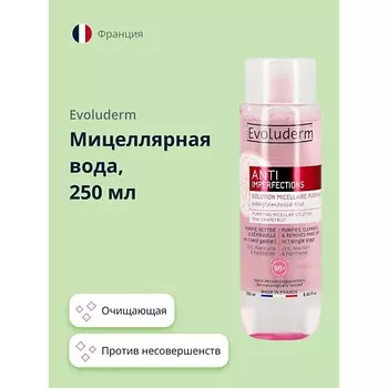 EVOLUDERM Мицеллярная вода ANTI IMPERFECTIONS против несовершенств (очищающая) 250.0