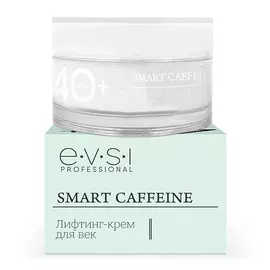 EVSI 40+ Лифтинг-крем для век Smart caffeine