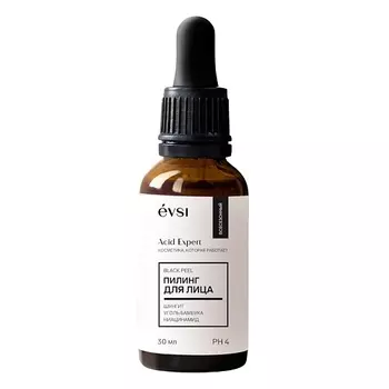 EVSI Acid Expert Пилинг для лица BLACK PEEL 30.0