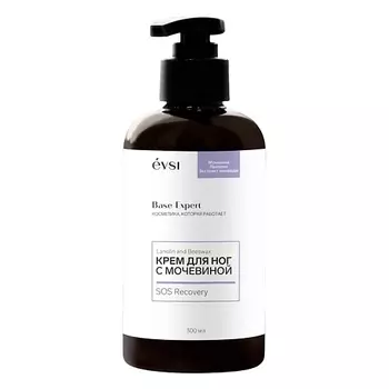 EVSI Base Expert Крем для ног с мочевиной 300.0