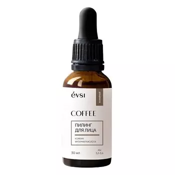 EVSI COFFEE Пилинг для лица Кофеин и янтарная кислота 30.0