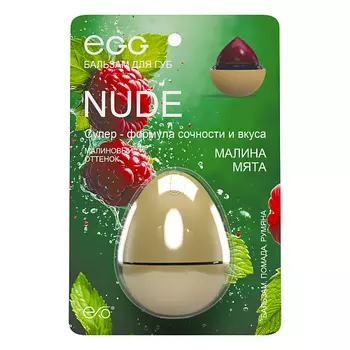 EXO Бальзам для губ EGG«Малина мята»