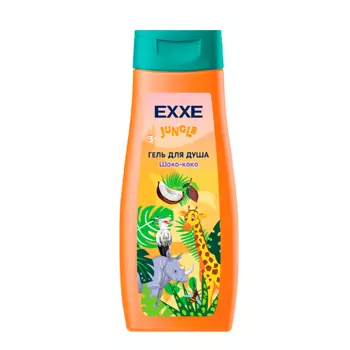 EXXE Детская серия Джунгли Гель для душа "Шоко-коко" 400.0