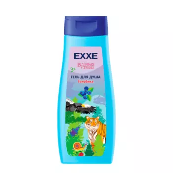 EXXE Детская серия Великая страна Гель для душа "Голубика" 400.0