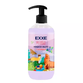 EXXE Детская серия Великая страна Жидкое мыло "Голубика" 500.0