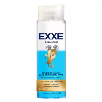 EXXE Двухфазное средство для снятия макияжа с глаз "Гиалуроновое очищение", 150 мл 150.0