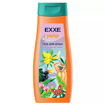 EXXE Гель для душа детская серия Джунгли "Банановый шейк" 400.0