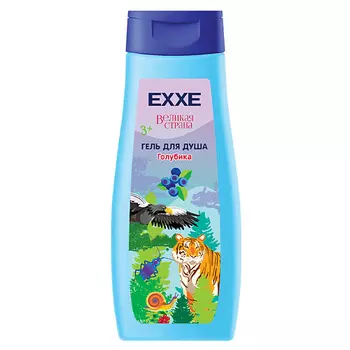 EXXE Гель для душа детская серия Великая страна "Голубика", 400 мл 400.0