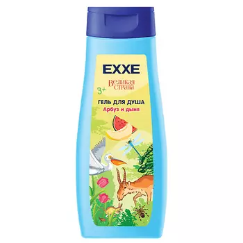 EXXE Гель для душа детская серия Великая страна "Арбуз и дыня", 400 мл 400.0