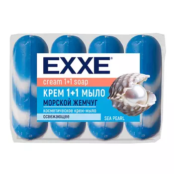 EXXE КРЕМ-МЫЛО "МОРСКОЙ ЖЕМЧУГ"