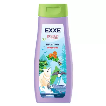 EXXE Шампунь детская серия Великая страна "Морошка", 400 мл 400.0