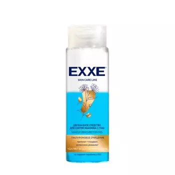 EXXE Средство для снятия макияжа с глаз двухфазное "Гиалуроновое очищение" 150.0