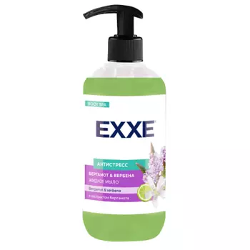EXXE Жидкое мыло "Бергамот и вербена"