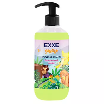 EXXE Жидкое мыло детская серия Джунгли "Банановый шейк" 500.0