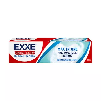 EXXE Зубная паста Максимальная защита от кариеса "MAX-IN-ONE" 100