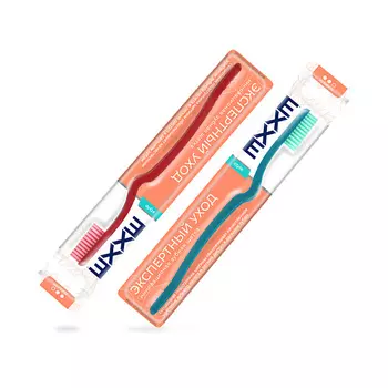 EXXE ЗУБНАЯ ЩЕТКА "STYLE" ЭКСПЕРТНЫЙ УХОД (СРЕДНЯЯ)