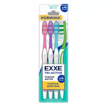 EXXE ЗУБНАЯ ЩЕТКА "TRI-ACTIVE"