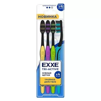 EXXE ЗУБНАЯ ЩЕТКА "TRI-ACTIVE"