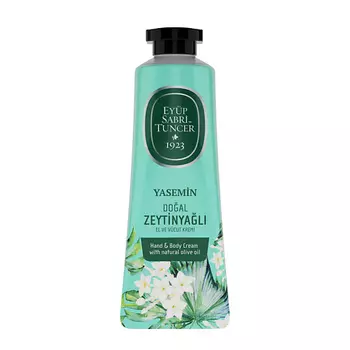EYUP SABRI TUNCER Крем для рук и тела с маслом оливкового дерева Jasmin Hand & Body Cream