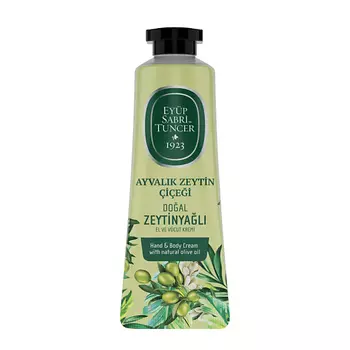EYUP SABRI TUNCER Крем для рук и тела с маслом оливкового дерева Ayvalik Olive Blossom Hand & Body Cream