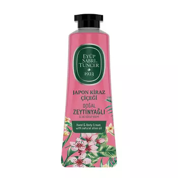 EYUP SABRI TUNCER Крем для рук и тела с маслом оливкового дерева Japanese Cherry Blossom Hand & Body Cream